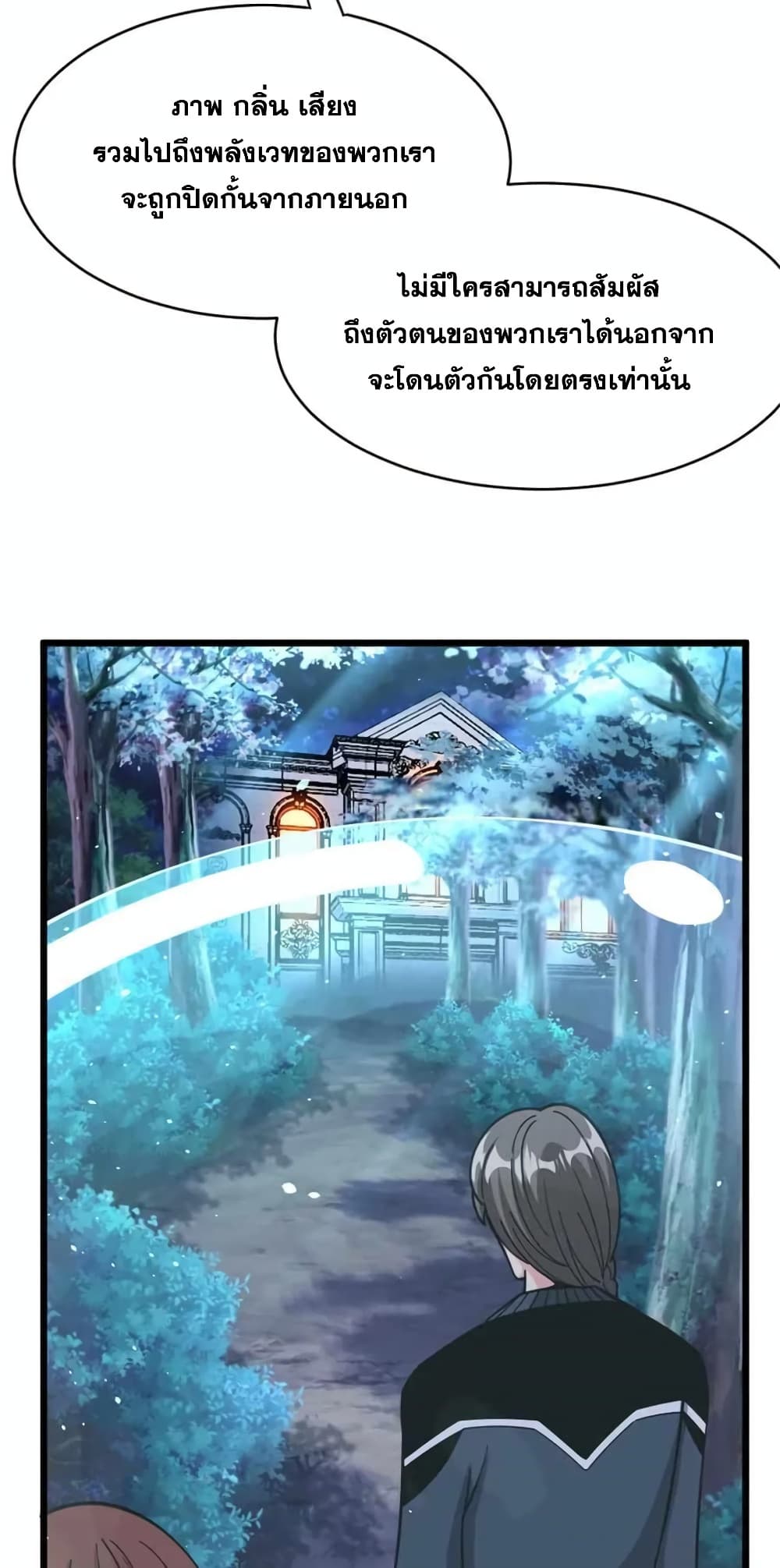 Manga-lc-com อ่านมังงะ อ่านการ์ตูน ออนไลน์ ฟรี Release That Witch ตอนที่ 1 2 3 4 5 6 7 8 9 10 11 12 13 14 ฟรี ไม่มีโฆษณา Manga-lc - อ่าน มังงะ อ่าน การ์ตูน ออนไลน์ อ่านมังงะ ฟรี