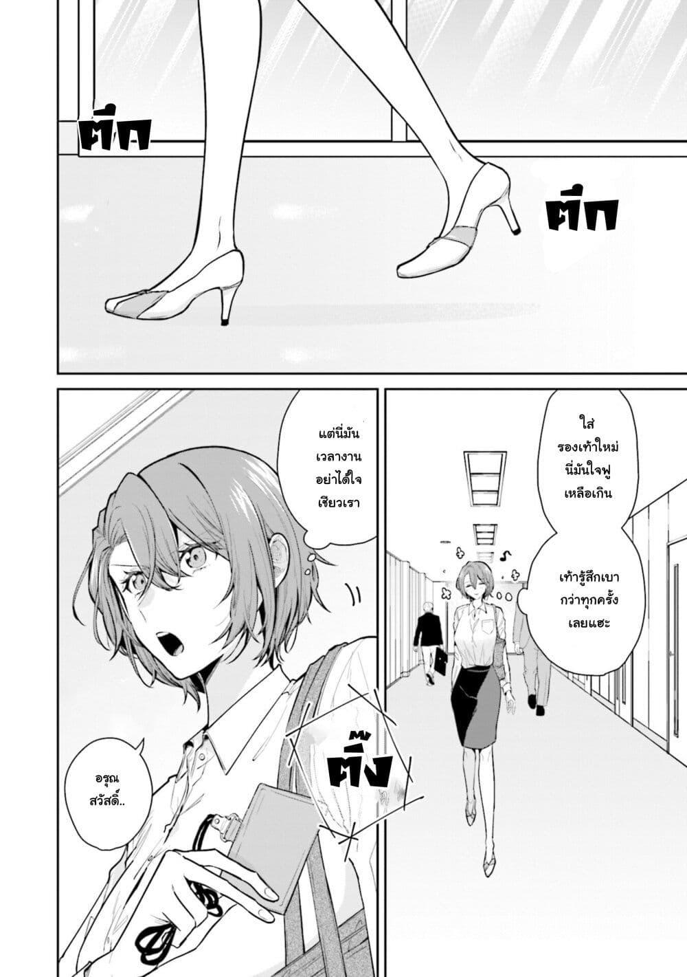 Manga-lc-com อ่านมังงะ อ่านการ์ตูน ออนไลน์ ฟรี Misato-san wa Amasugi Joushi ni Chotto Kibishii ตอนที่ 1 2 3 4 5 6 7 8 9 10 11 12 13 14 ฟรี ไม่มีโฆษณา Manga-lc - อ่าน มังงะ อ่าน การ์ตูน ออนไลน์ อ่านมังงะ ฟรี