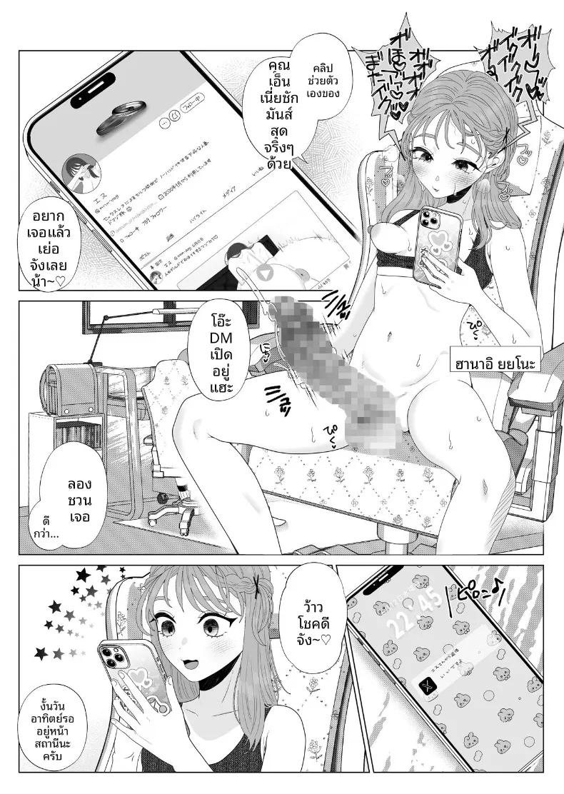 Doujin-Lc- อ่าน โดจิน มังฮวา เกาหลี ญี่ปุ่น จีน แปลไทย เเอคลับของเเม่บ้านผู้เก็บกด (Serakichi.) ตอนที่ 1 2 3 4 5 6 7 8 9 10 11 12 13 14 ฟรี ไม่มีโฆษณา อ่าน โดจิน Manhwa เกาหลี ญี่ปุ่น จีน เรามีครบ คัดมาให้เน้นๆ โดจิน 18+ รับประกันความฟินโดย  Doujin Lc