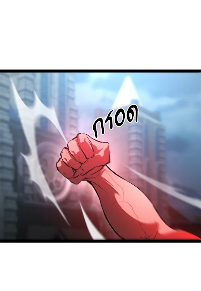 ก็อบลินเลเวล 999 ตอนที่ 17 รูปที่ 59