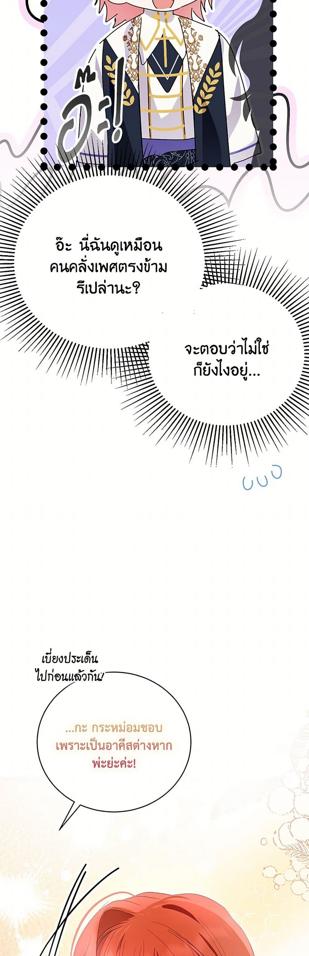 Manga-lc-com อ่านมังงะ อ่านการ์ตูน ออนไลน์ ฟรี If You Remove the Kind Protagonist’s Mask ตอนที่ 1 2 3 4 5 6 7 8 9 10 11 12 13 14 ฟรี ไม่มีโฆษณา Manga-lc - อ่าน มังงะ อ่าน การ์ตูน ออนไลน์ อ่านมังงะ ฟรี