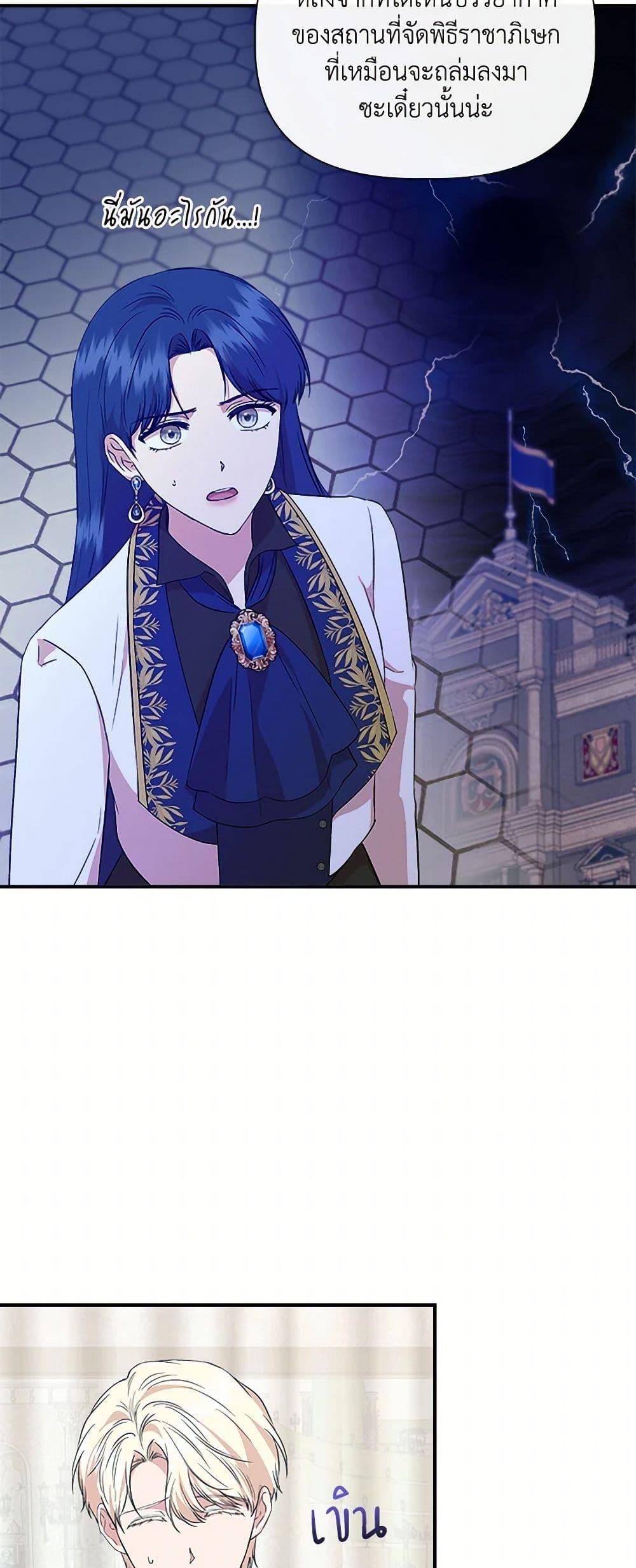 Manga-lc-com อ่านมังงะ อ่านการ์ตูน ออนไลน์ ฟรี I Wasn’t the Cinderella ตอนที่ 1 2 3 4 5 6 7 8 9 10 11 12 13 14 ฟรี ไม่มีโฆษณา Manga-lc - อ่าน มังงะ อ่าน การ์ตูน ออนไลน์ อ่านมังงะ ฟรี