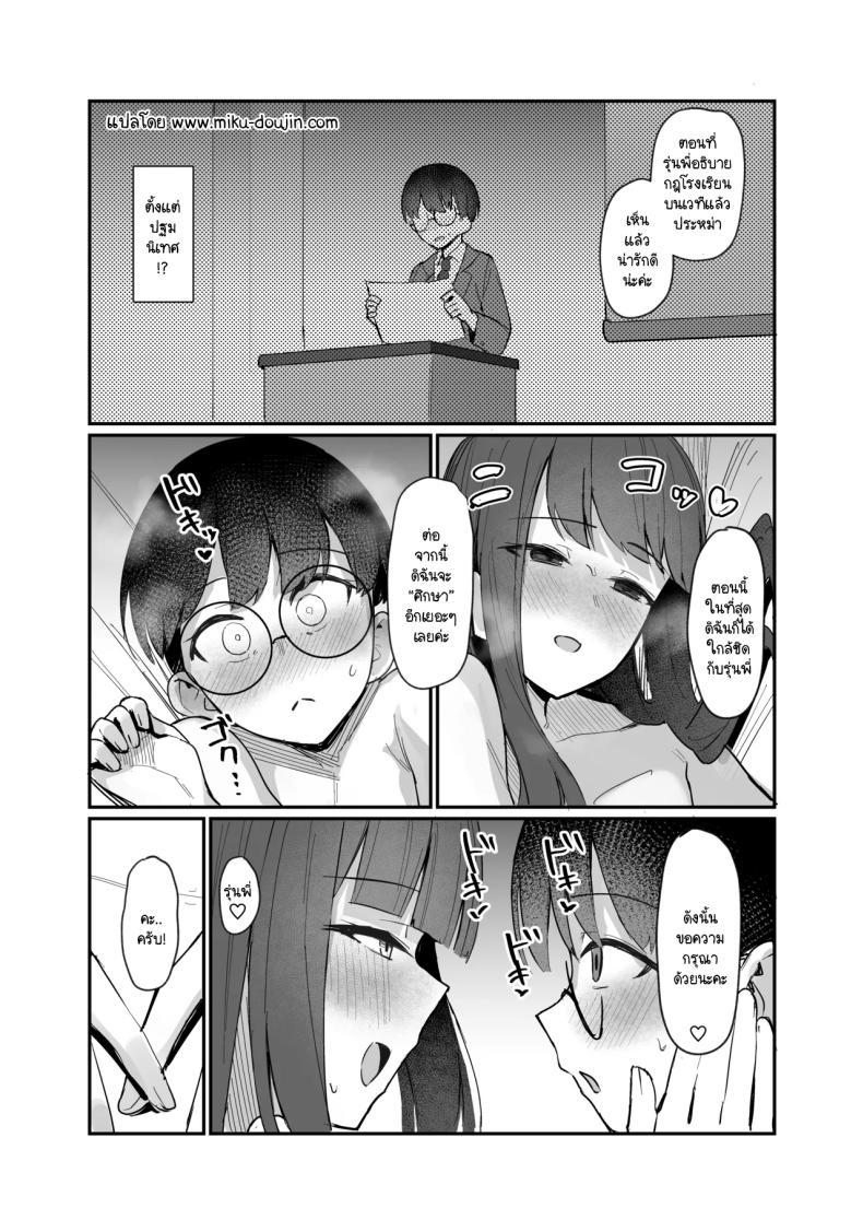 Doujin-Lc- อ่าน โดจิน มังฮวา เกาหลี ญี่ปุ่น จีน แปลไทย อยู่ๆ รุ่นน้องก็มาขอให้ผมสอน [Nijyouhan (ijou)] Kouhai JK ni Semararete Amaama Semerare Nagasare Ecchi suru Hanashi ตอนที่ 1 2 3 4 5 6 7 8 9 10 11 12 13 14 ฟรี ไม่มีโฆษณา อ่าน โดจิน Manhwa เกาหลี ญี่ปุ่น จีน เรามีครบ คัดมาให้เน้นๆ โดจิน 18+ รับประกันความฟินโดย  Doujin Lc