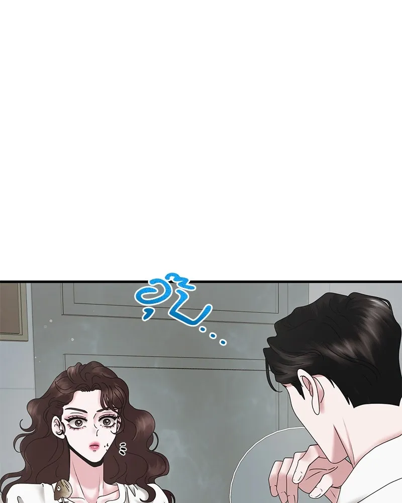 สามีที่ไม่ได้ขอ ตอนที่ 24 รูปที่ 110