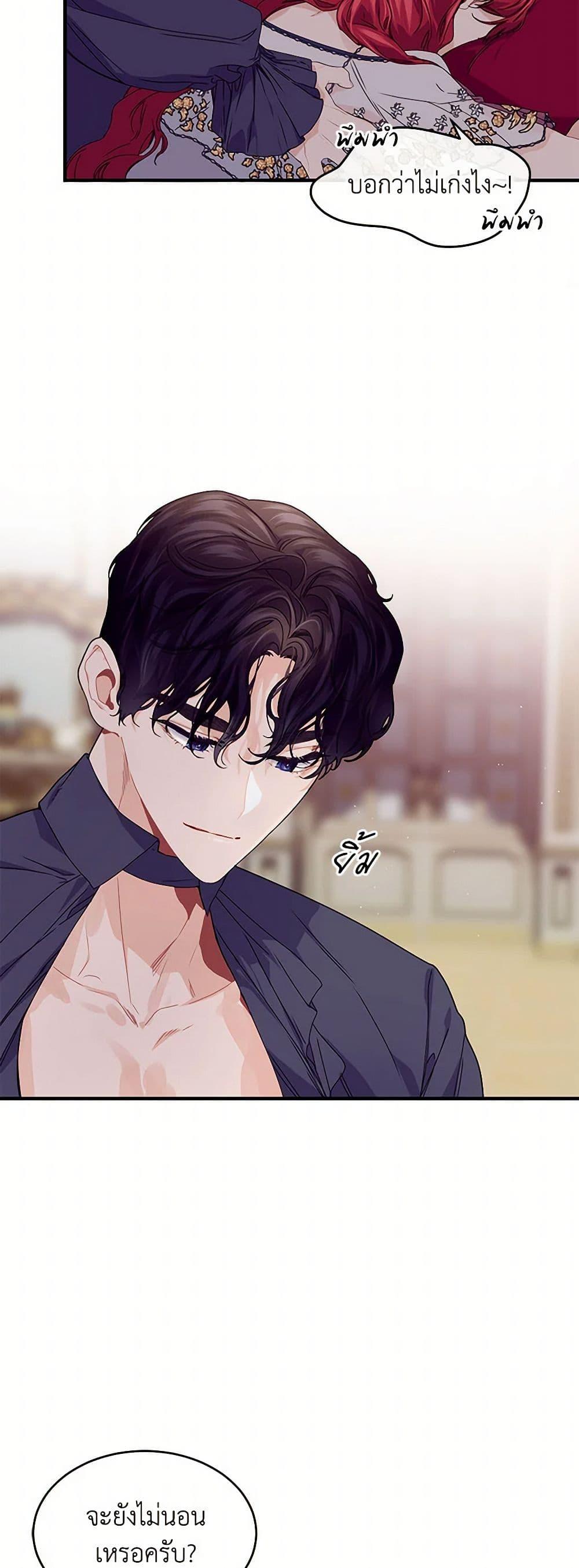 Manga-lc-com อ่านมังงะ อ่านการ์ตูน ออนไลน์ ฟรี The Elegant Sea of Savagery ตอนที่ 1 2 3 4 5 6 7 8 9 10 11 12 13 14 ฟรี ไม่มีโฆษณา Manga-lc - อ่าน มังงะ อ่าน การ์ตูน ออนไลน์ อ่านมังงะ ฟรี