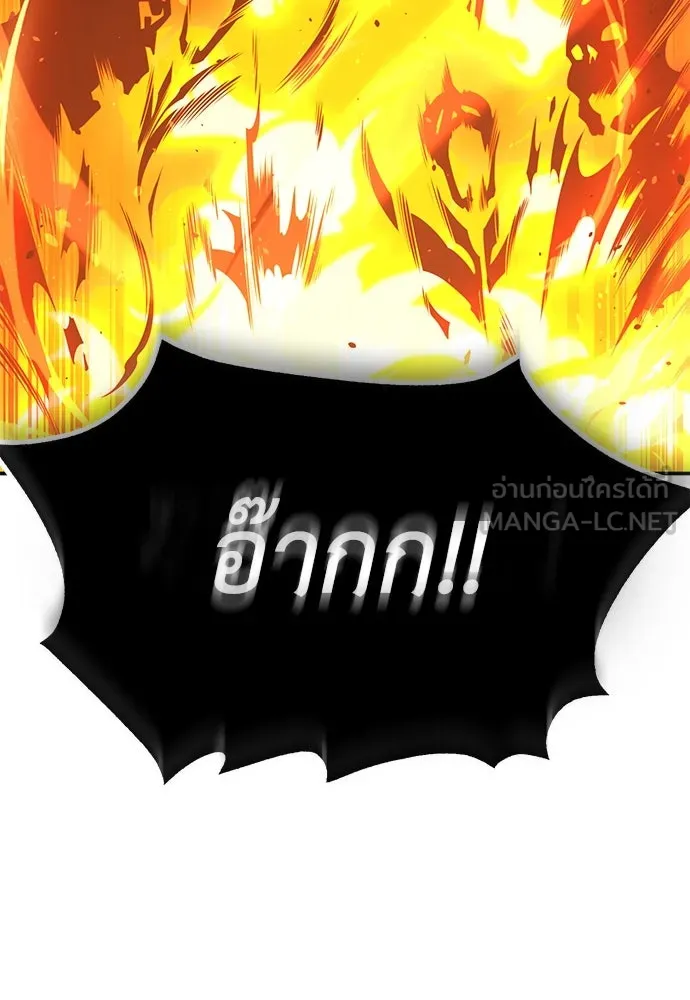 ไอ้เพลเยอร์นั่น ฉันฆ่ามันเอง ตอนที่ 69 (จบซีซัน 1) รูปที่ 180