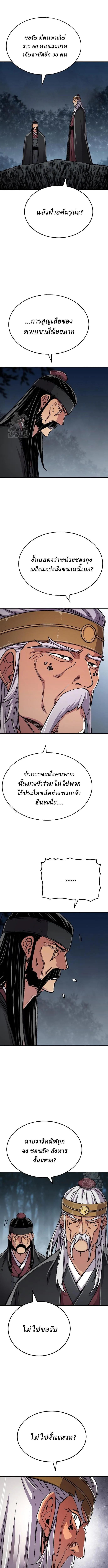 Manga-lc-com อ่านมังงะ อ่านการ์ตูน ออนไลน์ ฟรี Reborn As The Heavenly Demon ตอนที่ 1 2 3 4 5 6 7 8 9 10 11 12 13 14 ฟรี ไม่มีโฆษณา Manga-lc - อ่าน มังงะ อ่าน การ์ตูน ออนไลน์ อ่านมังงะ ฟรี