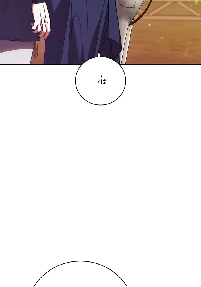 ย้อนเวลาพลิกชะตาทายาท ตอนที่ 28 รูปที่ 58