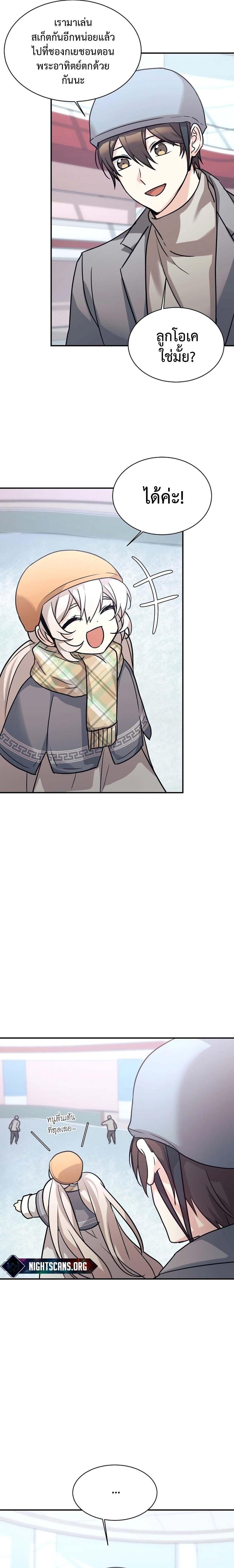 Manga-lc-com อ่านมังงะ อ่านการ์ตูน ออนไลน์ ฟรี My Daughter is a Dragon! ตอนที่ 1 2 3 4 5 6 7 8 9 10 11 12 13 14 ฟรี ไม่มีโฆษณา Manga-lc - อ่าน มังงะ อ่าน การ์ตูน ออนไลน์ อ่านมังงะ ฟรี