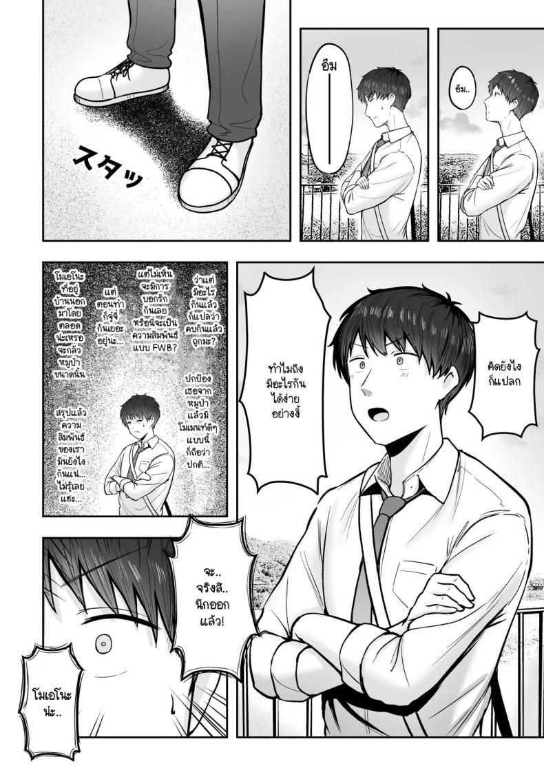 Doujin-Lc- อ่าน โดจิน มังฮวา เกาหลี ญี่ปุ่น จีน แปลไทย โรงเรียนใหม่ที่ที่ผมย้ายมา ผู้หญิงที่ผมหมายตาทุกคนซนสุดๆ [Nekomimi to Kuro Mask (cielo)] Tenkou Saki no Do-Inaka de Class no Kanojyo Kouho Tachi ga Zenin Hatsujyouki Sugiru ตอนที่ 1 2 3 4 5 6 7 8 9 10 11 12 13 14 ฟรี ไม่มีโฆษณา อ่าน โดจิน Manhwa เกาหลี ญี่ปุ่น จีน เรามีครบ คัดมาให้เน้นๆ โดจิน 18+ รับประกันความฟินโดย  Doujin Lc