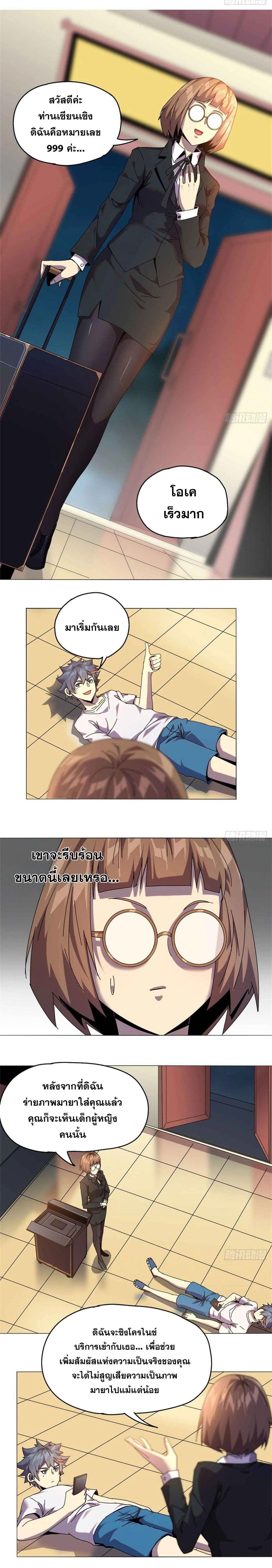 Manga-lc-com อ่านมังงะ อ่านการ์ตูน ออนไลน์ ฟรี Super God Card Maker ตอนที่ 1 2 3 4 5 6 7 8 9 10 11 12 13 14 ฟรี ไม่มีโฆษณา Manga-lc - อ่าน มังงะ อ่าน การ์ตูน ออนไลน์ อ่านมังงะ ฟรี