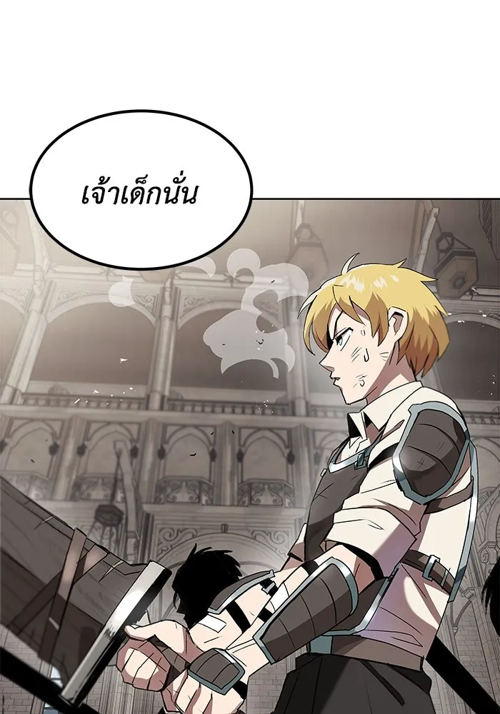 ชีวิตพลิกผันของลอร์ดผู้เกียจคร้าน ตอนที่ 10 สิ่งที่ไม่สามารถเติมเต็มได้ด้ว รูปที่ 140
