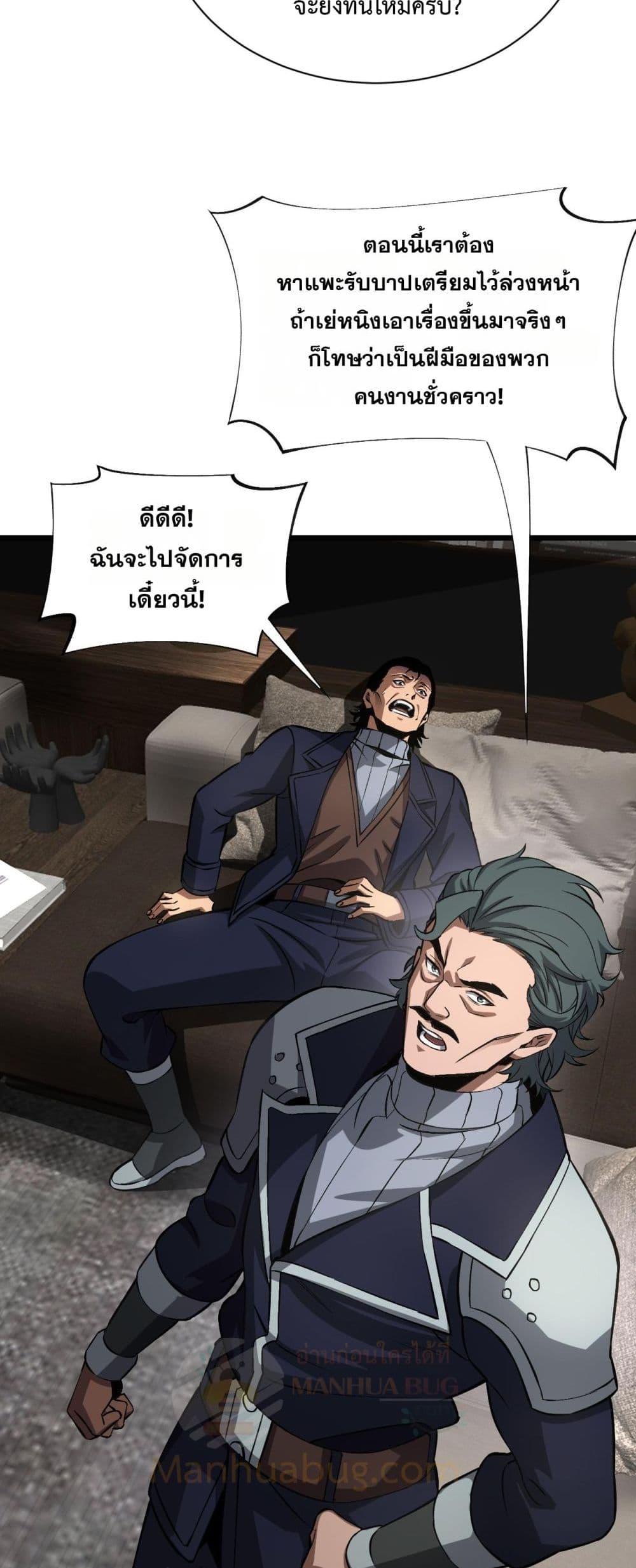 Manga-lc-com อ่านมังงะ อ่านการ์ตูน ออนไลน์ ฟรี DoomsdaySword ตอนที่ 1 2 3 4 5 6 7 8 9 10 11 12 13 14 ฟรี ไม่มีโฆษณา Manga-lc - อ่าน มังงะ อ่าน การ์ตูน ออนไลน์ อ่านมังงะ ฟรี