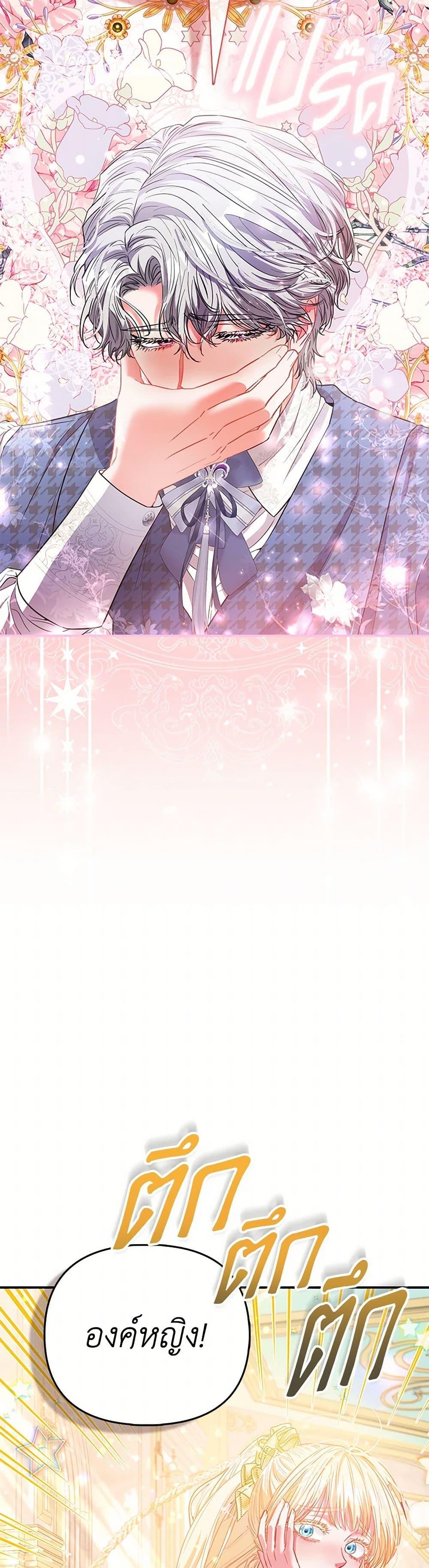 Manga-lc-com อ่านมังงะ อ่านการ์ตูน ออนไลน์ ฟรี I’m the Princess of All ตอนที่ 1 2 3 4 5 6 7 8 9 10 11 12 13 14 ฟรี ไม่มีโฆษณา Manga-lc - อ่าน มังงะ อ่าน การ์ตูน ออนไลน์ อ่านมังงะ ฟรี