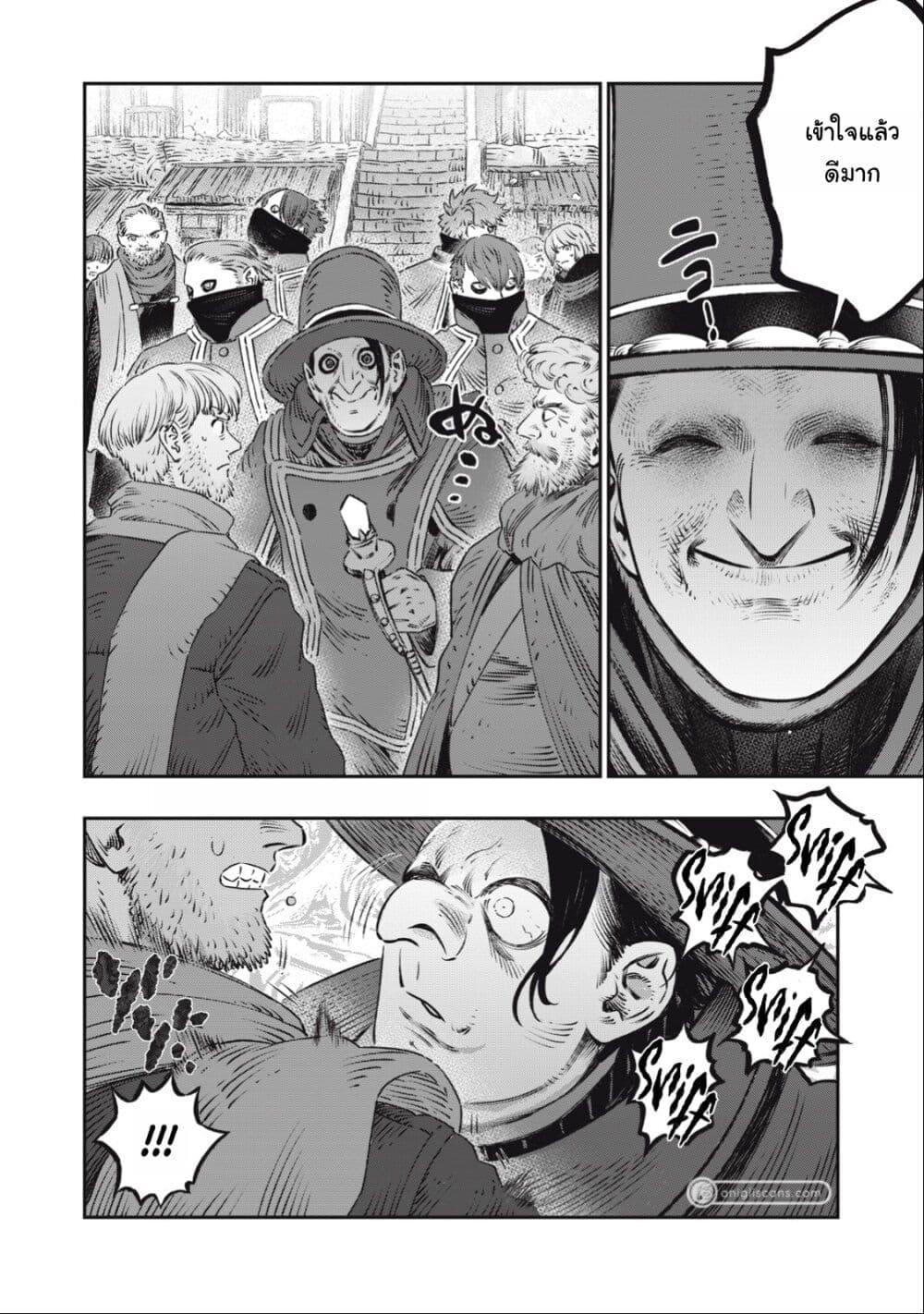 Manga-lc-com อ่านมังงะ อ่านการ์ตูน ออนไลน์ ฟรี Koudo ni Hattatsu Shita Igaku wa Mahou to Kubetsu ga Tsukanai ตอนที่ 1 2 3 4 5 6 7 8 9 10 11 12 13 14 ฟรี ไม่มีโฆษณา Manga-lc - อ่าน มังงะ อ่าน การ์ตูน ออนไลน์ อ่านมังงะ ฟรี