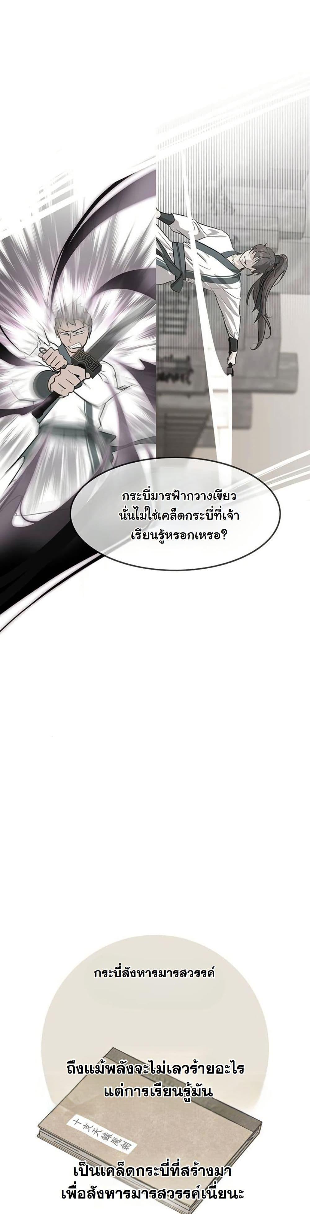Manga-lc-com อ่านมังงะ อ่านการ์ตูน ออนไลน์ ฟรี My Wife is the Demonic Cult Leader ตอนที่ 1 2 3 4 5 6 7 8 9 10 11 12 13 14 ฟรี ไม่มีโฆษณา Manga-lc - อ่าน มังงะ อ่าน การ์ตูน ออนไลน์ อ่านมังงะ ฟรี