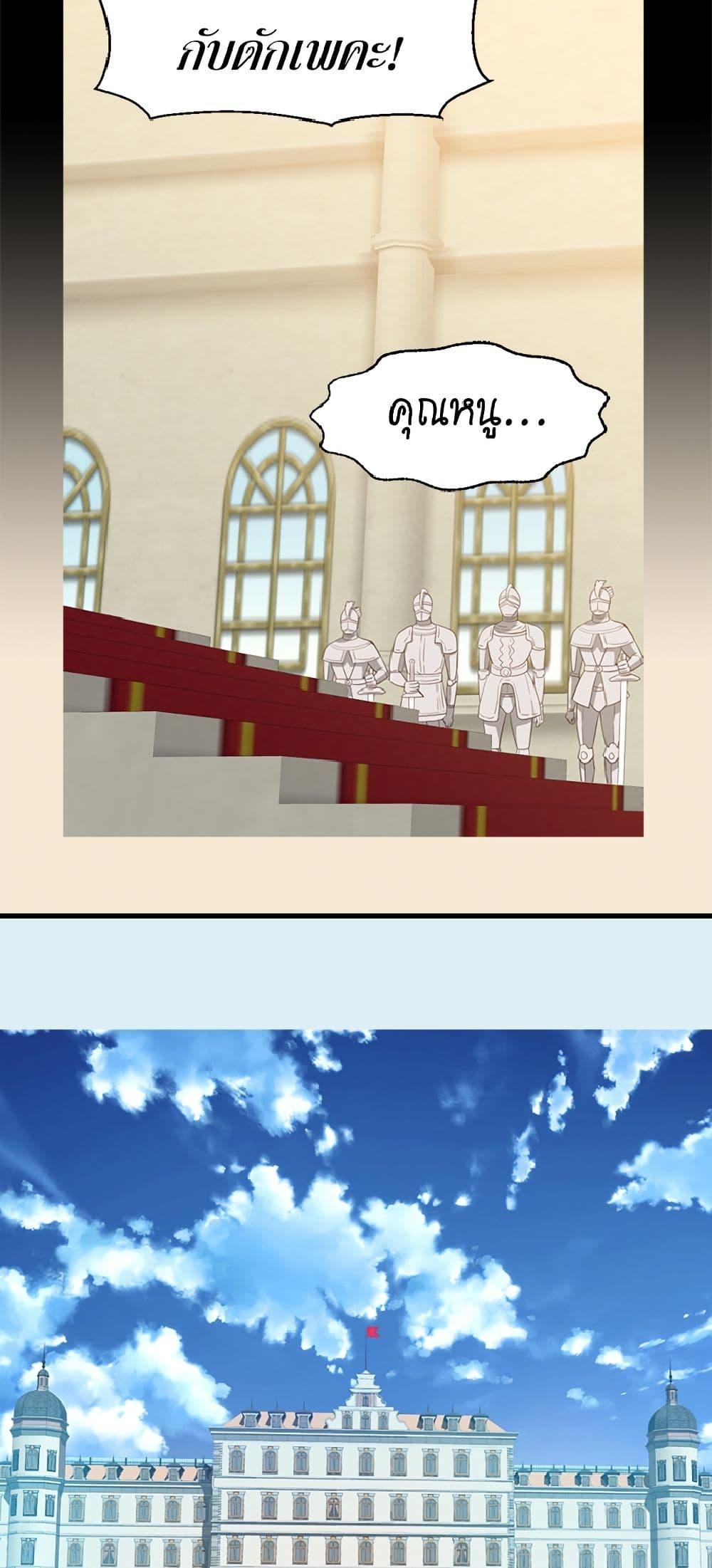 Manga-lc-com อ่านมังงะ อ่านการ์ตูน ออนไลน์ ฟรี Isekai Empress ตอนที่ 1 2 3 4 5 6 7 8 9 10 11 12 13 14 ฟรี ไม่มีโฆษณา Manga-lc - อ่าน มังงะ อ่าน การ์ตูน ออนไลน์ อ่านมังงะ ฟรี