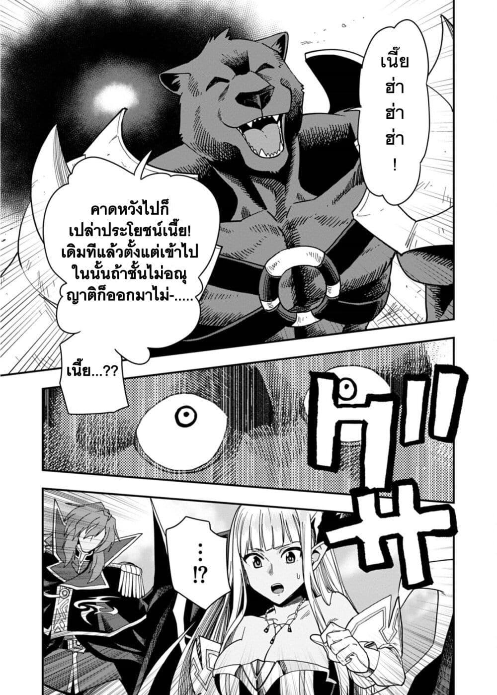 Manga-lc-com อ่านมังงะ อ่านการ์ตูน ออนไลน์ ฟรี Konjiki no Moji Tsukai – Yuusha Yonin ni Makikomareta Unique Cheat ตอนที่ 1 2 3 4 5 6 7 8 9 10 11 12 13 14 ฟรี ไม่มีโฆษณา Manga-lc - อ่าน มังงะ อ่าน การ์ตูน ออนไลน์ อ่านมังงะ ฟรี