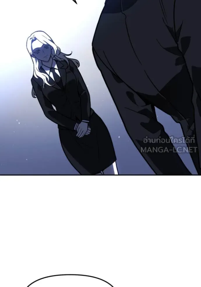 อดีตบอสหอคอย ตอนที่ 109 รูปที่ 85