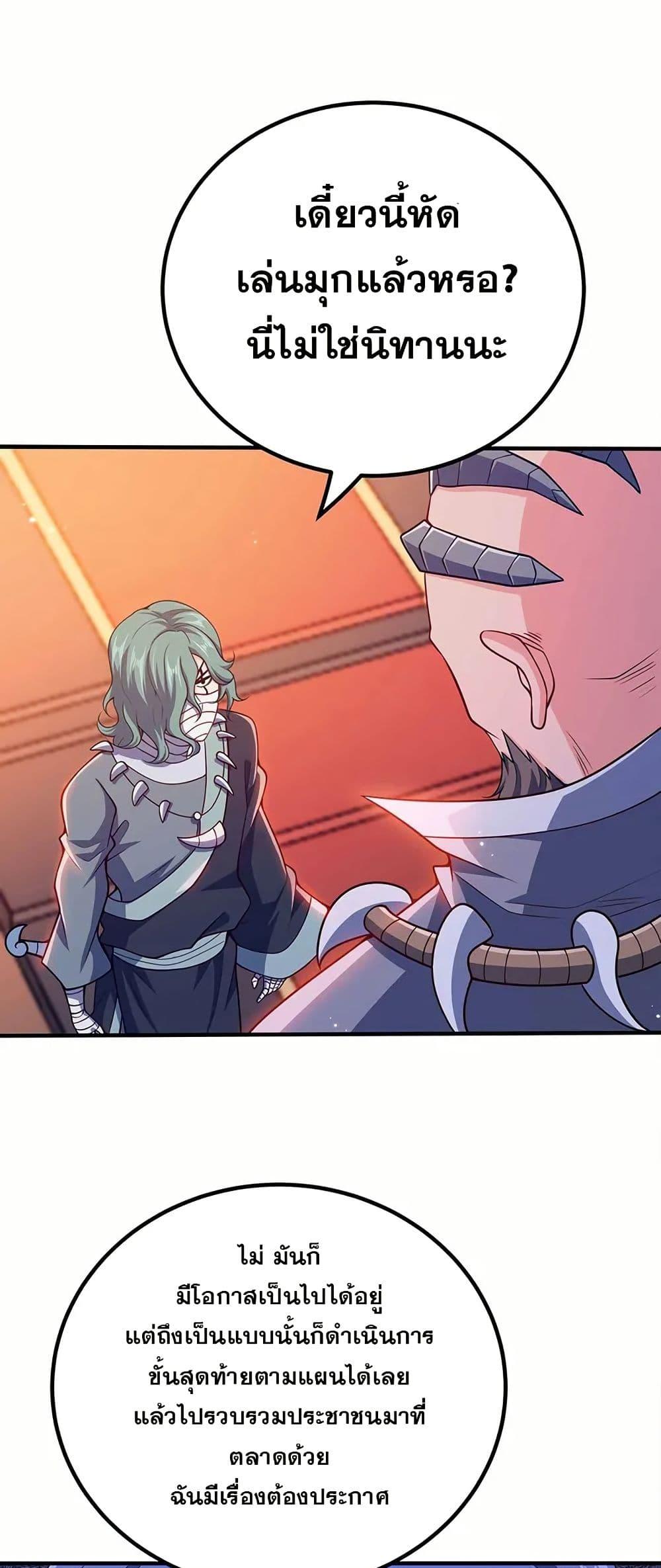 Manga-lc-com อ่านมังงะ อ่านการ์ตูน ออนไลน์ ฟรี My Wife is Actually the Future Tyrant Empress ตอนที่ 1 2 3 4 5 6 7 8 9 10 11 12 13 14 ฟรี ไม่มีโฆษณา Manga-lc - อ่าน มังงะ อ่าน การ์ตูน ออนไลน์ อ่านมังงะ ฟรี