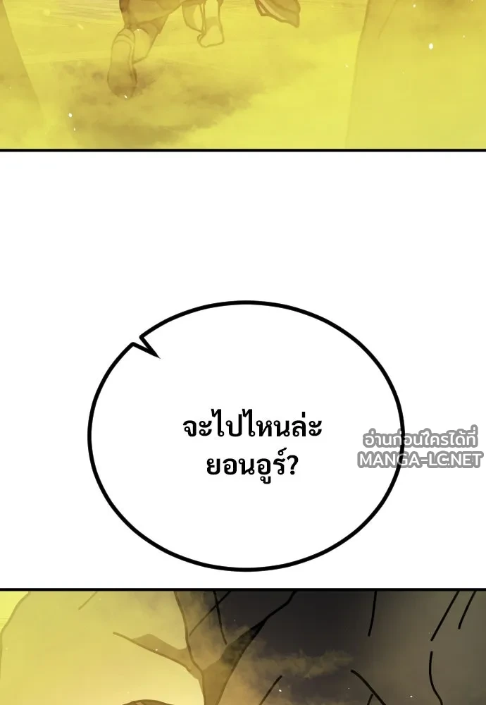 Manga-lc-com อ่านมังงะ อ่านการ์ตูน ออนไลน์ ฟรี วันดีคืนดี โซลก็ ตอนที่ 1 2 3 4 5 6 7 8 9 10 11 12 13 14 ฟรี ไม่มีโฆษณา Manga-lc - อ่าน มังงะ อ่าน การ์ตูน ออนไลน์ อ่านมังงะ ฟรี