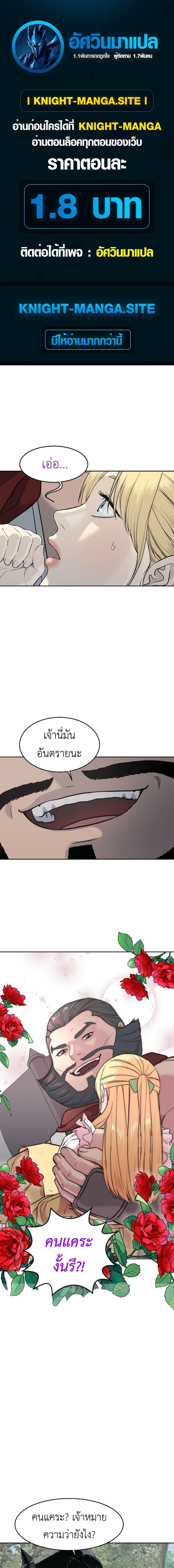 Manga-lc-com อ่านมังงะ อ่านการ์ตูน ออนไลน์ ฟรี The Iron Emperor ตอนที่ 1 2 3 4 5 6 7 8 9 10 11 12 13 14 ฟรี ไม่มีโฆษณา Manga-lc - อ่าน มังงะ อ่าน การ์ตูน ออนไลน์ อ่านมังงะ ฟรี