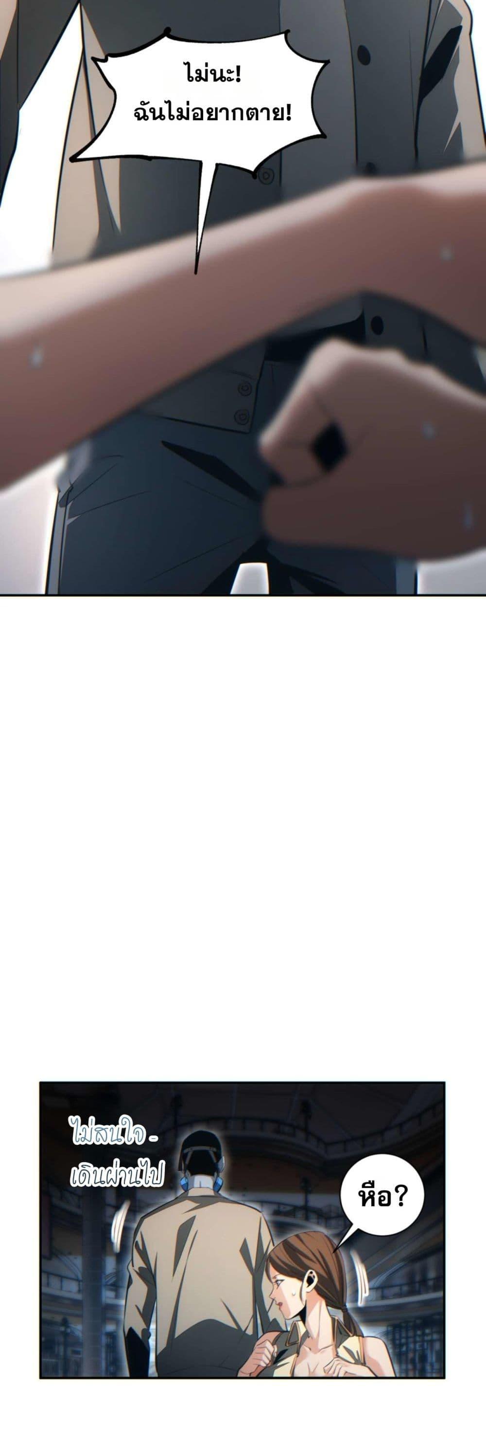 Manga-lc-com อ่านมังงะ อ่านการ์ตูน ออนไลน์ ฟรี Rebirthinthe ตอนที่ 1 2 3 4 5 6 7 8 9 10 11 12 13 14 ฟรี ไม่มีโฆษณา Manga-lc - อ่าน มังงะ อ่าน การ์ตูน ออนไลน์ อ่านมังงะ ฟรี