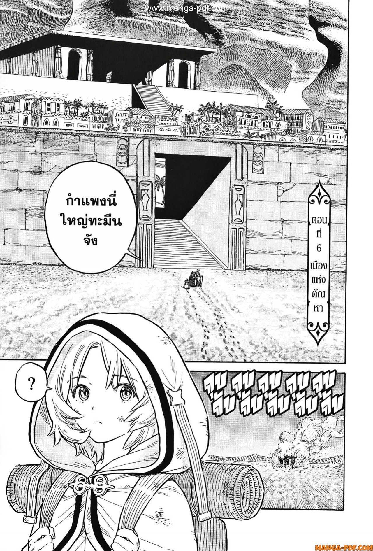 Manga-lc-com อ่านมังงะ อ่านการ์ตูน ออนไลน์ ฟรี Re Cervin ตอนที่ 1 2 3 4 5 6 7 8 9 10 11 12 13 14 ฟรี ไม่มีโฆษณา Manga-lc - อ่าน มังงะ อ่าน การ์ตูน ออนไลน์ อ่านมังงะ ฟรี