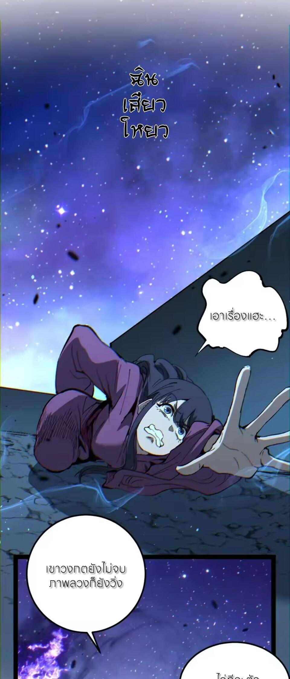 Manga-lc-com อ่านมังงะ อ่านการ์ตูน ออนไลน์ ฟรี God-level Assassin, I Am the Shadow ตอนที่ 1 2 3 4 5 6 7 8 9 10 11 12 13 14 ฟรี ไม่มีโฆษณา Manga-lc - อ่าน มังงะ อ่าน การ์ตูน ออนไลน์ อ่านมังงะ ฟรี