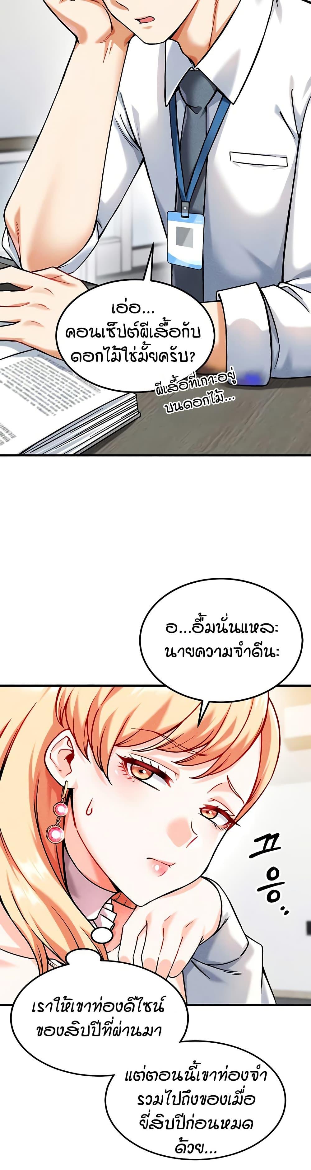 Doujin-Lc- อ่าน โดจิน มังฮวา เกาหลี ญี่ปุ่น จีน แปลไทย Wanna Join the Company ตอนที่ 1 2 3 4 5 6 7 8 9 10 11 12 13 14 ฟรี ไม่มีโฆษณา อ่าน โดจิน Manhwa เกาหลี ญี่ปุ่น จีน เรามีครบ คัดมาให้เน้นๆ โดจิน 18+ รับประกันความฟินโดย  Doujin Lc