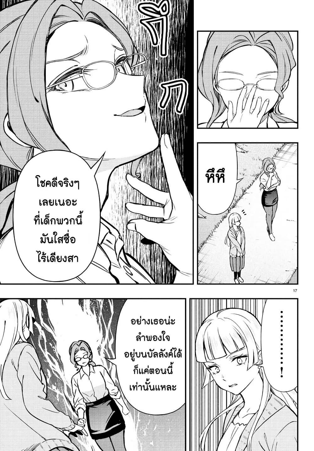 Manga-lc-com อ่านมังงะ อ่านการ์ตูน ออนไลน์ ฟรี Fairway no Koe wo Kikasete ตอนที่ 1 2 3 4 5 6 7 8 9 10 11 12 13 14 ฟรี ไม่มีโฆษณา Manga-lc - อ่าน มังงะ อ่าน การ์ตูน ออนไลน์ อ่านมังงะ ฟรี