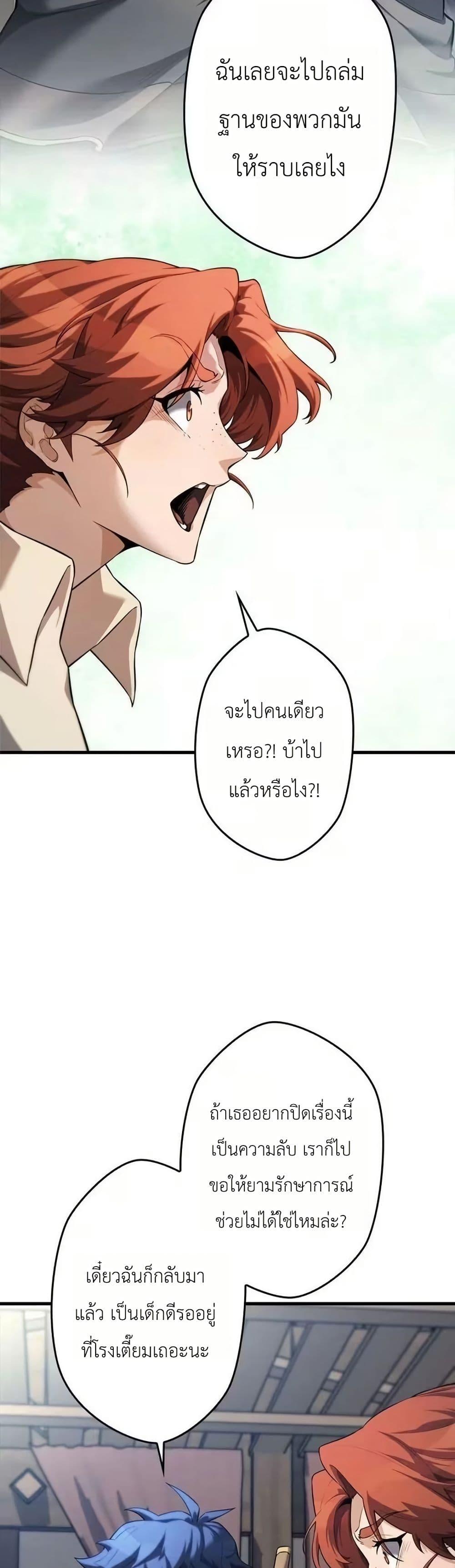 Manga-lc-com อ่านมังงะ อ่านการ์ตูน ออนไลน์ ฟรี Eldomia Era The Reincarnated Vengeful ตอนที่ 1 2 3 4 5 6 7 8 9 10 11 12 13 14 ฟรี ไม่มีโฆษณา Manga-lc - อ่าน มังงะ อ่าน การ์ตูน ออนไลน์ อ่านมังงะ ฟรี