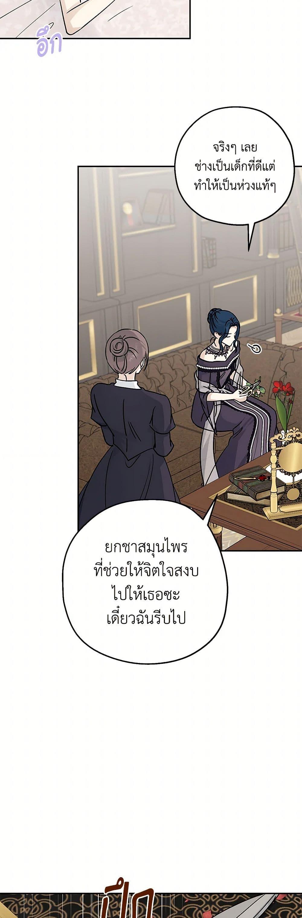 Manga-lc-com อ่านมังงะ อ่านการ์ตูน ออนไลน์ ฟรี Monster Princess ตอนที่ 1 2 3 4 5 6 7 8 9 10 11 12 13 14 ฟรี ไม่มีโฆษณา Manga-lc - อ่าน มังงะ อ่าน การ์ตูน ออนไลน์ อ่านมังงะ ฟรี