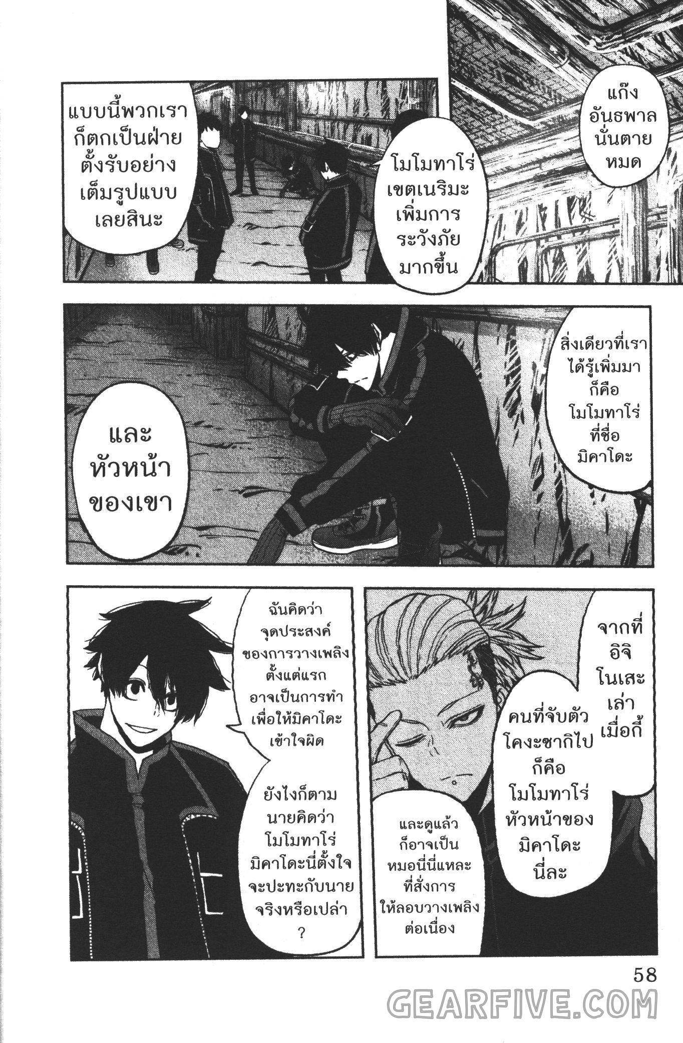 Manga-lc-com อ่านมังงะ อ่านการ์ตูน ออนไลน์ ฟรี Tougen Anki สงครามเลือดอสูร ตอนที่ 1 2 3 4 5 6 7 8 9 10 11 12 13 14 ฟรี ไม่มีโฆษณา Manga-lc - อ่าน มังงะ อ่าน การ์ตูน ออนไลน์ อ่านมังงะ ฟรี