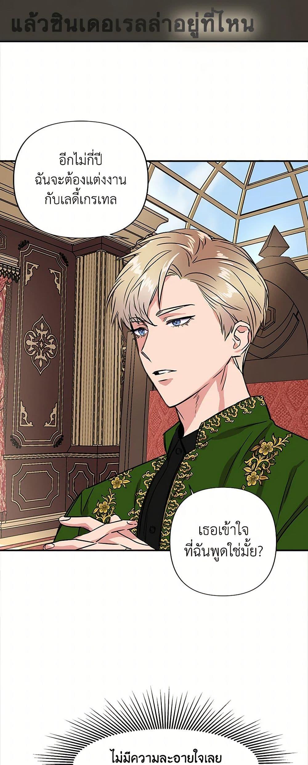 Manga-lc-com อ่านมังงะ อ่านการ์ตูน ออนไลน์ ฟรี I Wasn’t the Cinderella ตอนที่ 1 2 3 4 5 6 7 8 9 10 11 12 13 14 ฟรี ไม่มีโฆษณา Manga-lc - อ่าน มังงะ อ่าน การ์ตูน ออนไลน์ อ่านมังงะ ฟรี