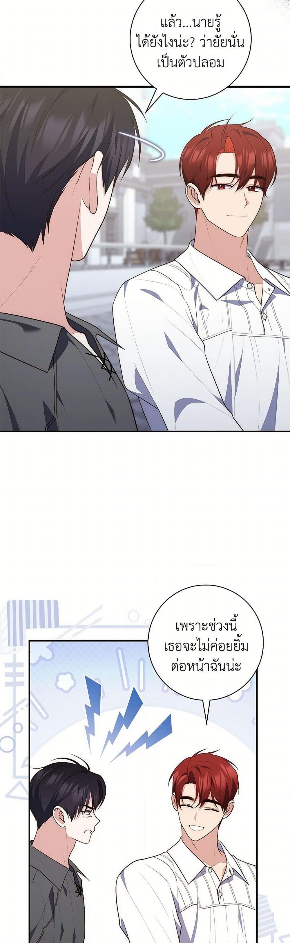 Manga-lc-com อ่านมังงะ อ่านการ์ตูน ออนไลน์ ฟรี Fortune-Telling Lady ตอนที่ 1 2 3 4 5 6 7 8 9 10 11 12 13 14 ฟรี ไม่มีโฆษณา Manga-lc - อ่าน มังงะ อ่าน การ์ตูน ออนไลน์ อ่านมังงะ ฟรี