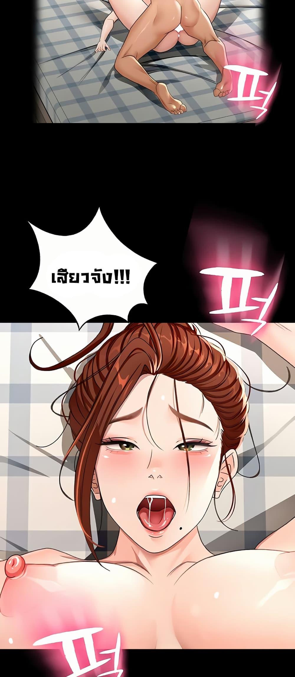 Doujin-Lc- อ่าน โดจิน มังฮวา เกาหลี ญี่ปุ่น จีน แปลไทย Rooftop Sex King ตอนที่ 1 2 3 4 5 6 7 8 9 10 11 12 13 14 ฟรี ไม่มีโฆษณา อ่าน โดจิน Manhwa เกาหลี ญี่ปุ่น จีน เรามีครบ คัดมาให้เน้นๆ โดจิน 18+ รับประกันความฟินโดย  Doujin Lc