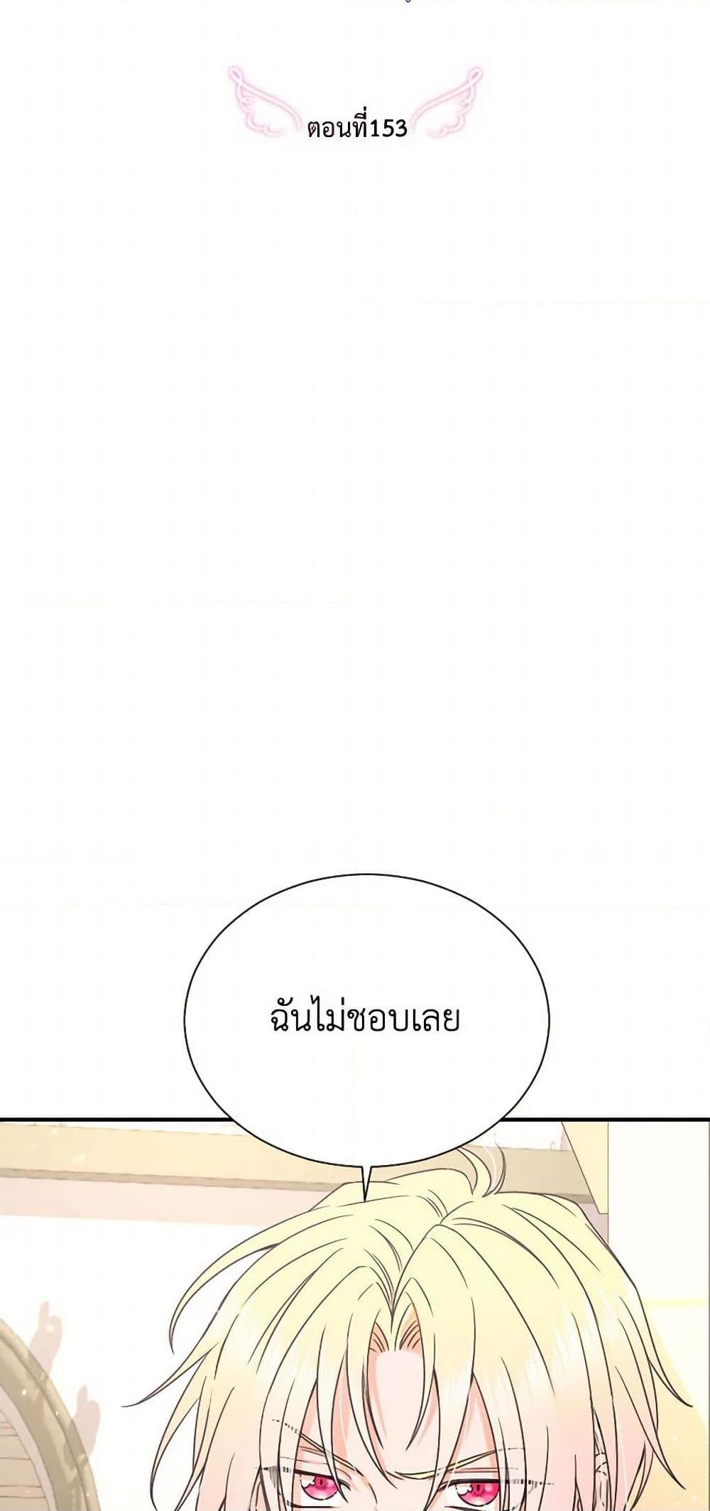 Manga-lc-com อ่านมังงะ อ่านการ์ตูน ออนไลน์ ฟรี Lady Baby ตอนที่ 1 2 3 4 5 6 7 8 9 10 11 12 13 14 ฟรี ไม่มีโฆษณา Manga-lc - อ่าน มังงะ อ่าน การ์ตูน ออนไลน์ อ่านมังงะ ฟรี