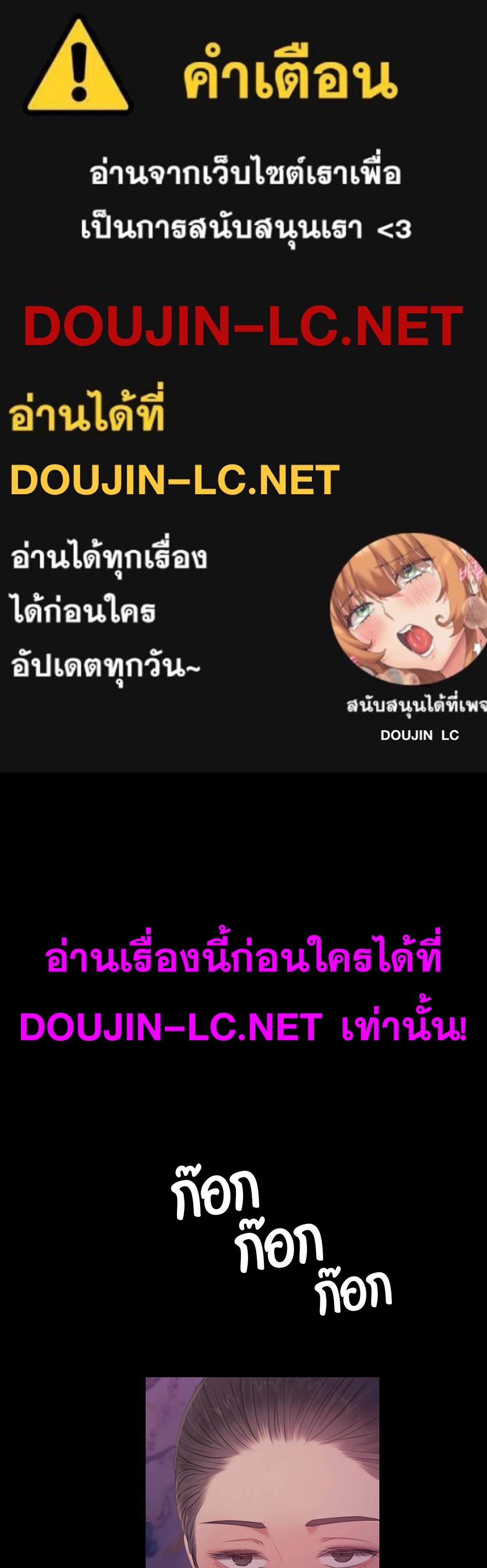 Doujin-Lc- อ่าน โดจิน มังฮวา เกาหลี ญี่ปุ่น จีน แปลไทย Madam ตอนที่ 1 2 3 4 5 6 7 8 9 10 11 12 13 14 ฟรี ไม่มีโฆษณา อ่าน โดจิน Manhwa เกาหลี ญี่ปุ่น จีน เรามีครบ คัดมาให้เน้นๆ โดจิน 18+ รับประกันความฟินโดย  Doujin Lc