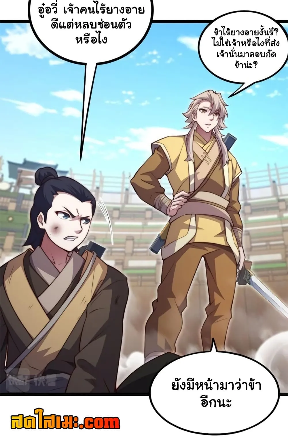 Manga-lc-com อ่านมังงะ อ่านการ์ตูน ออนไลน์ ฟรี Heaven’s Devourer ตอนที่ 1 2 3 4 5 6 7 8 9 10 11 12 13 14 ฟรี ไม่มีโฆษณา Manga-lc - อ่าน มังงะ อ่าน การ์ตูน ออนไลน์ อ่านมังงะ ฟรี