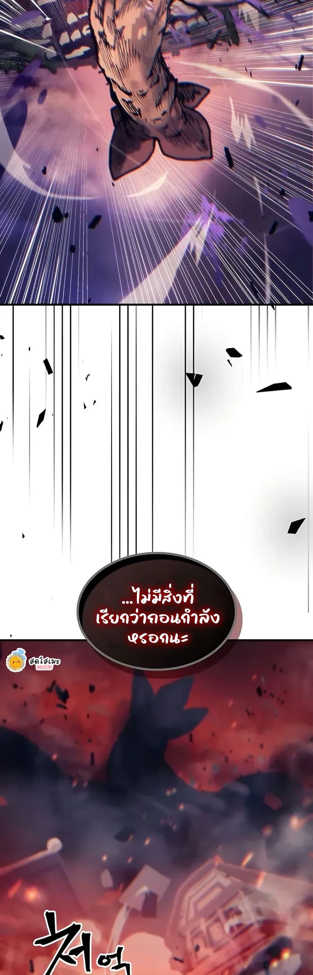 Manga-lc-com อ่านมังงะ อ่านการ์ตูน ออนไลน์ ฟรี Mr Devourer, Please Act Like a Final Boss ตอนที่ 1 2 3 4 5 6 7 8 9 10 11 12 13 14 ฟรี ไม่มีโฆษณา Manga-lc - อ่าน มังงะ อ่าน การ์ตูน ออนไลน์ อ่านมังงะ ฟรี