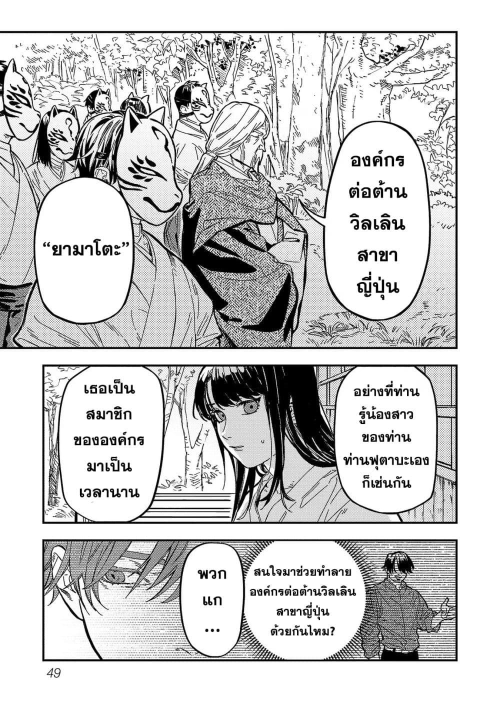 Manga-lc-com อ่านมังงะ อ่านการ์ตูน ออนไลน์ ฟรี A Middle-Aged Man Who Returns From Another World Goes ตอนที่ 1 2 3 4 5 6 7 8 9 10 11 12 13 14 ฟรี ไม่มีโฆษณา Manga-lc - อ่าน มังงะ อ่าน การ์ตูน ออนไลน์ อ่านมังงะ ฟรี