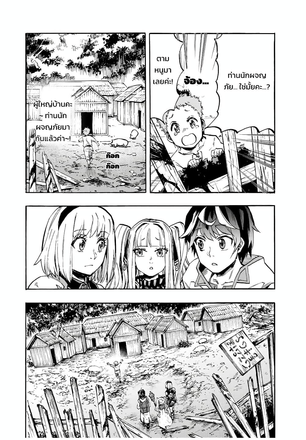 Manga-lc-com อ่านมังงะ อ่านการ์ตูน ออนไลน์ ฟรี Walking in Another World ตอนที่ 1 2 3 4 5 6 7 8 9 10 11 12 13 14 ฟรี ไม่มีโฆษณา Manga-lc - อ่าน มังงะ อ่าน การ์ตูน ออนไลน์ อ่านมังงะ ฟรี
