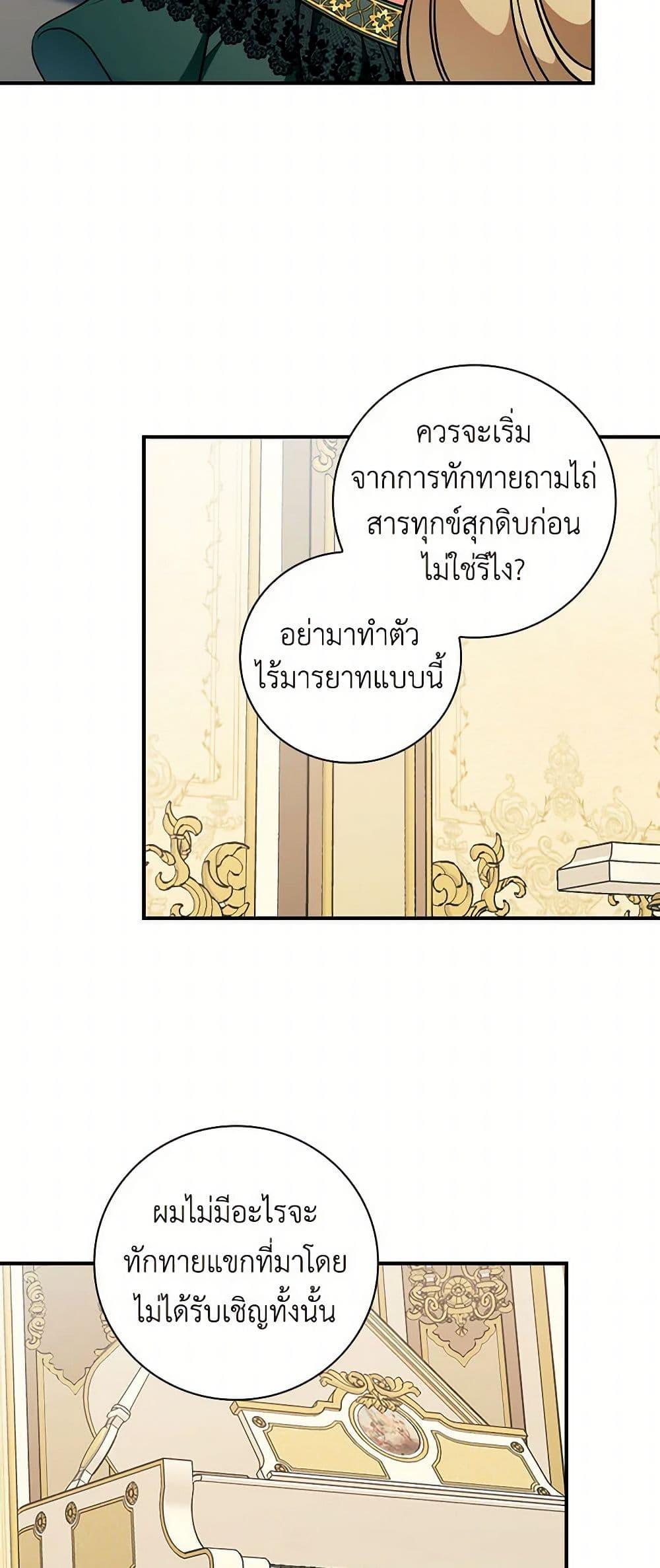 Manga-lc-com อ่านมังงะ อ่านการ์ตูน ออนไลน์ ฟรี Duchess in the Glass House ตอนที่ 1 2 3 4 5 6 7 8 9 10 11 12 13 14 ฟรี ไม่มีโฆษณา Manga-lc - อ่าน มังงะ อ่าน การ์ตูน ออนไลน์ อ่านมังงะ ฟรี
