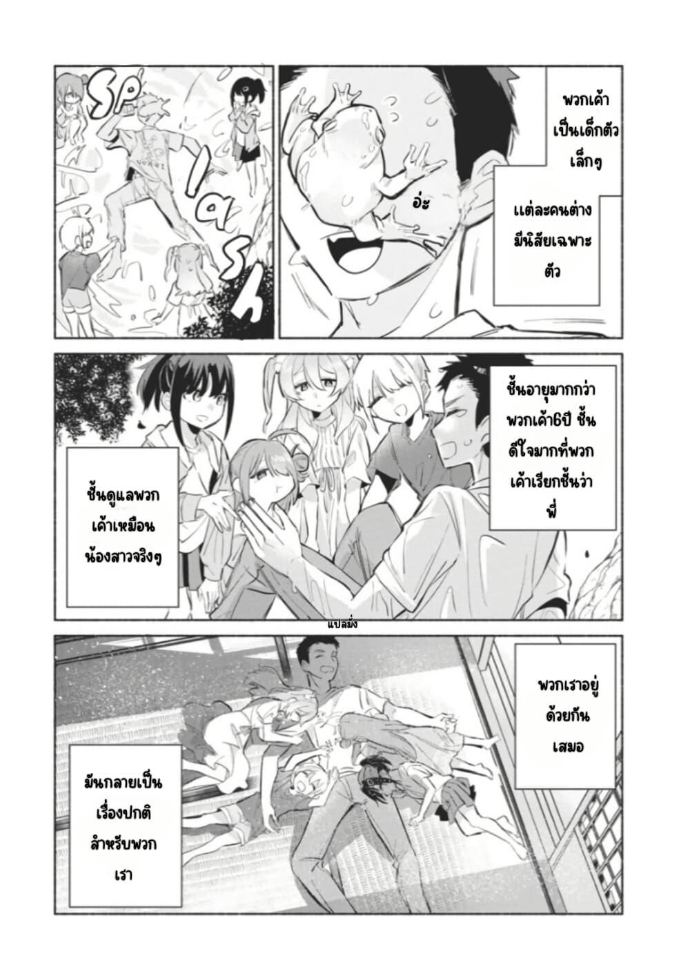 Manga-lc-com อ่านมังงะ อ่านการ์ตูน ออนไลน์ ฟรี Kasanegasane no Hatsukoi Desuga ตอนที่ 1 2 3 4 5 6 7 8 9 10 11 12 13 14 ฟรี ไม่มีโฆษณา Manga-lc - อ่าน มังงะ อ่าน การ์ตูน ออนไลน์ อ่านมังงะ ฟรี