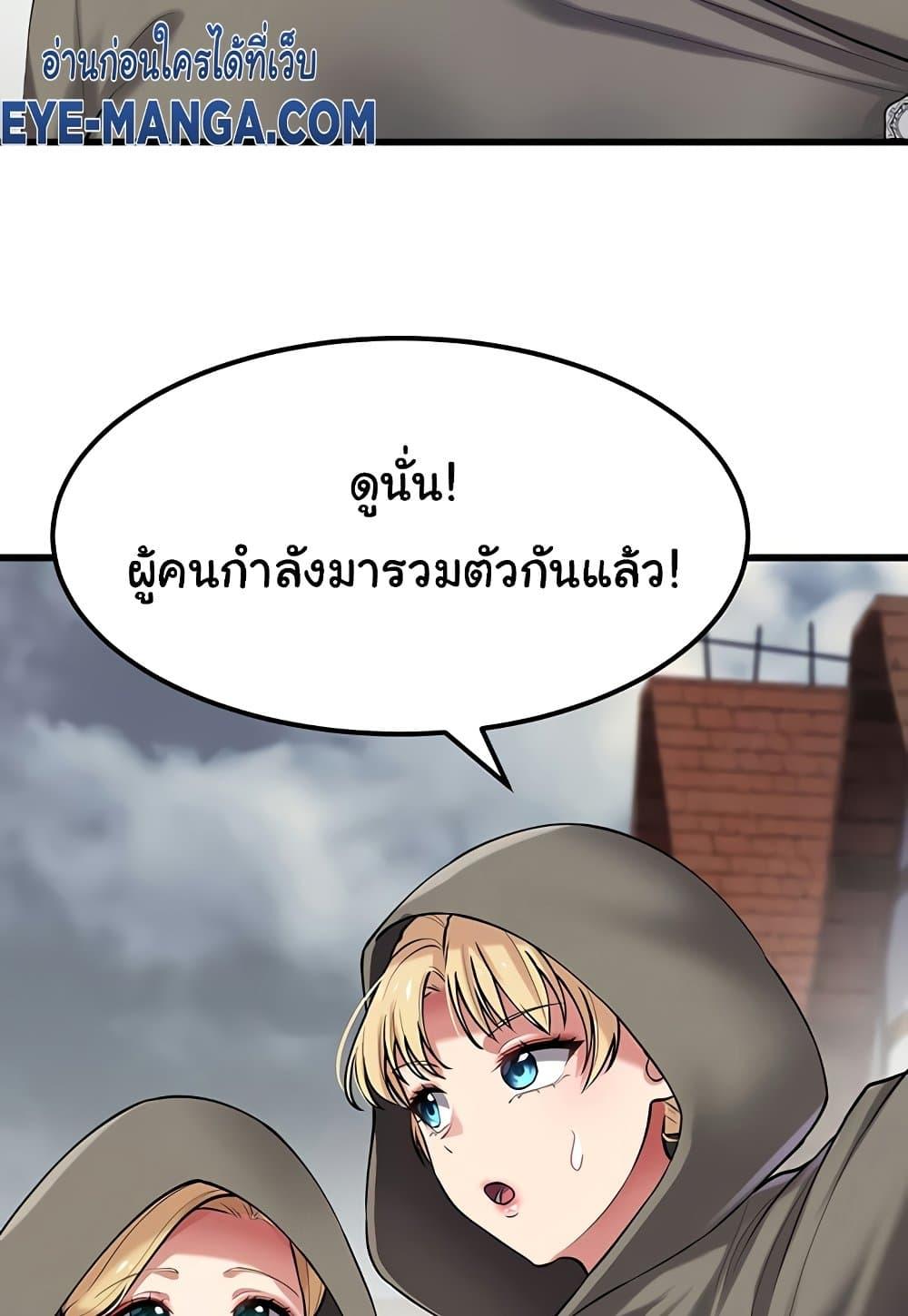 Doujin-Lc- อ่าน โดจิน มังฮวา เกาหลี ญี่ปุ่น จีน แปลไทย The Warrior Became an Academy Professor After Divorce ตอนที่ 1 2 3 4 5 6 7 8 9 10 11 12 13 14 ฟรี ไม่มีโฆษณา อ่าน โดจิน Manhwa เกาหลี ญี่ปุ่น จีน เรามีครบ คัดมาให้เน้นๆ โดจิน 18+ รับประกันความฟินโดย  Doujin Lc