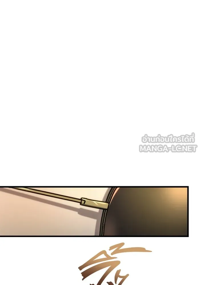 โกดังลับหลังโลกแตก ตอนที่ 7 รูปที่ 108