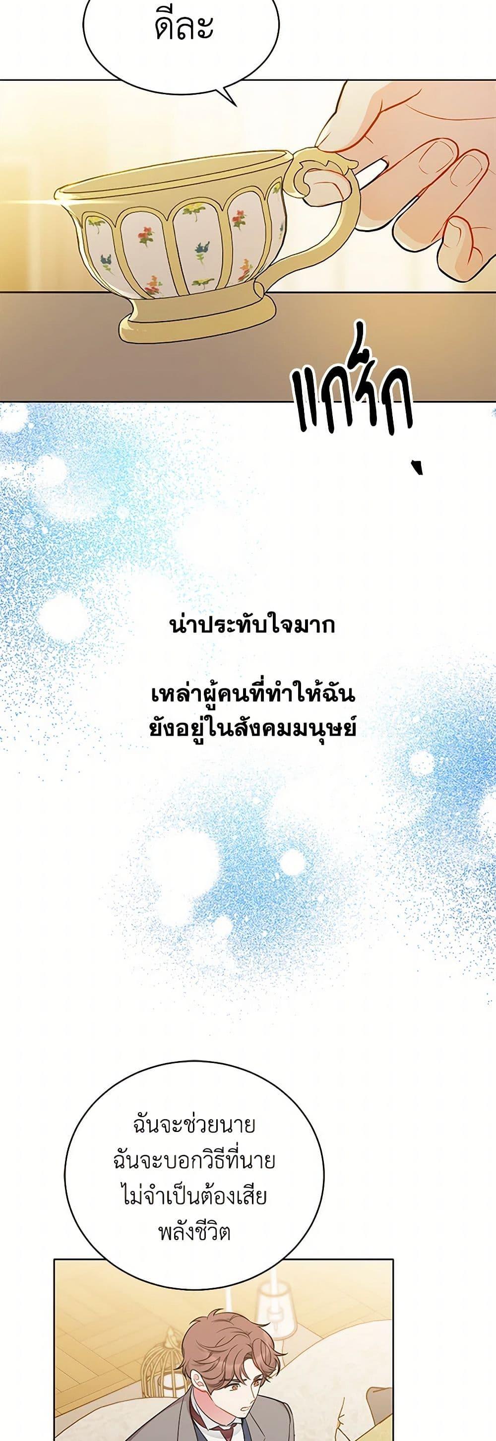 Manga-lc-com อ่านมังงะ อ่านการ์ตูน ออนไลน์ ฟรี The Detective Of Muiella ตอนที่ 1 2 3 4 5 6 7 8 9 10 11 12 13 14 ฟรี ไม่มีโฆษณา Manga-lc - อ่าน มังงะ อ่าน การ์ตูน ออนไลน์ อ่านมังงะ ฟรี