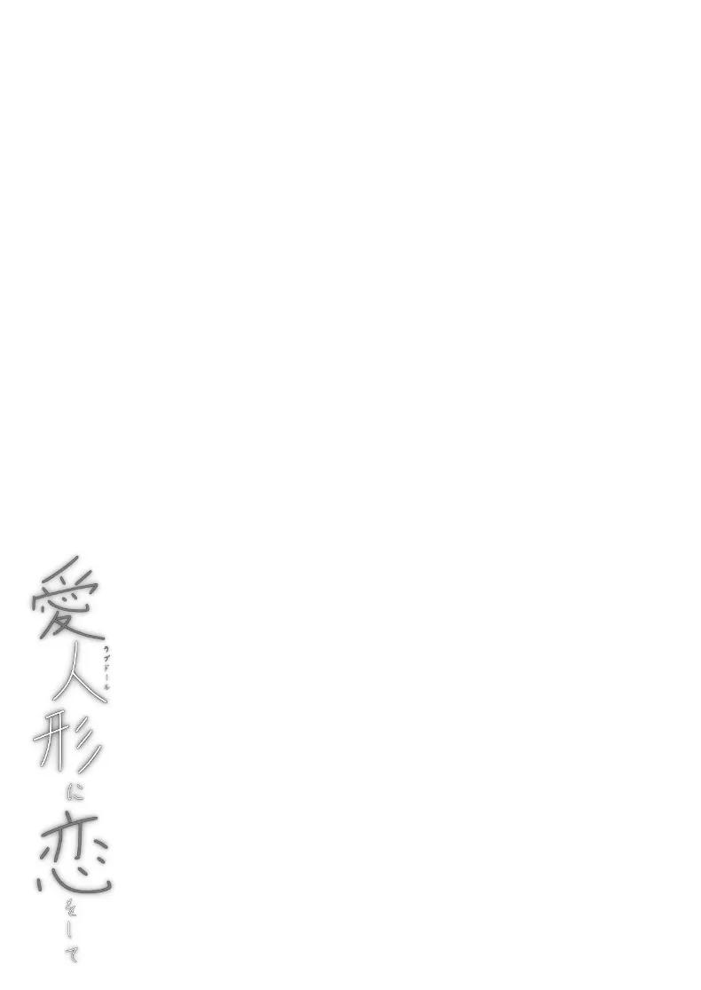 Doujin-Lc- อ่าน โดจิน มังฮวา เกาหลี ญี่ปุ่น จีน แปลไทย ตกหลุมรักตุ๊กตาสุดที่รักของฉัน (Rachel) ตอนที่ 1 2 3 4 5 6 7 8 9 10 11 12 13 14 ฟรี ไม่มีโฆษณา อ่าน โดจิน Manhwa เกาหลี ญี่ปุ่น จีน เรามีครบ คัดมาให้เน้นๆ โดจิน 18+ รับประกันความฟินโดย  Doujin Lc