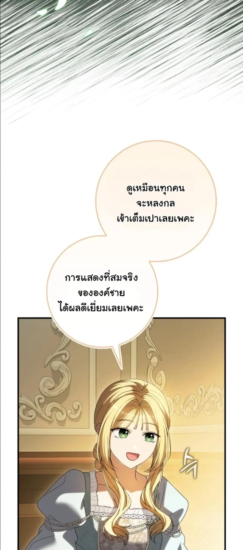 Manga-lc-com อ่านมังงะ อ่านการ์ตูน ออนไลน์ ฟรี I Bought the Villains With Money ตอนที่ 1 2 3 4 5 6 7 8 9 10 11 12 13 14 ฟรี ไม่มีโฆษณา Manga-lc - อ่าน มังงะ อ่าน การ์ตูน ออนไลน์ อ่านมังงะ ฟรี